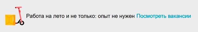 Такой блок есть в «Авито⁠-⁠работе»