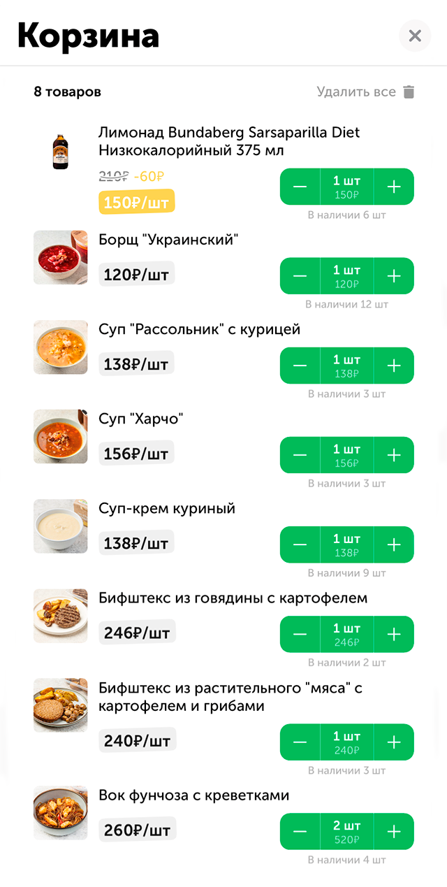 Еда из «Вкусвилла» на пару дней