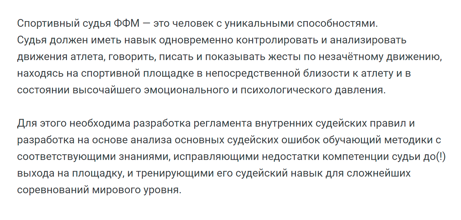 Вступление к анкете. Теперь буду всем говорить, что я человек с уникальными способностями. О как!