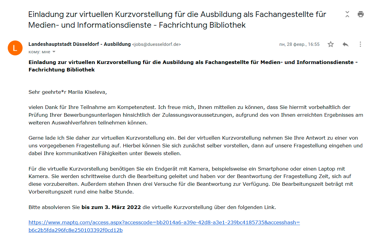 Подтверждение получения резюме от города Дюссельдорф пришло ко мне 21 ноября 2021 года, ссылка на тест — 8 декабря 2021 года, а приглашение на онлайн-беседу — только 28 февраля 2022 года