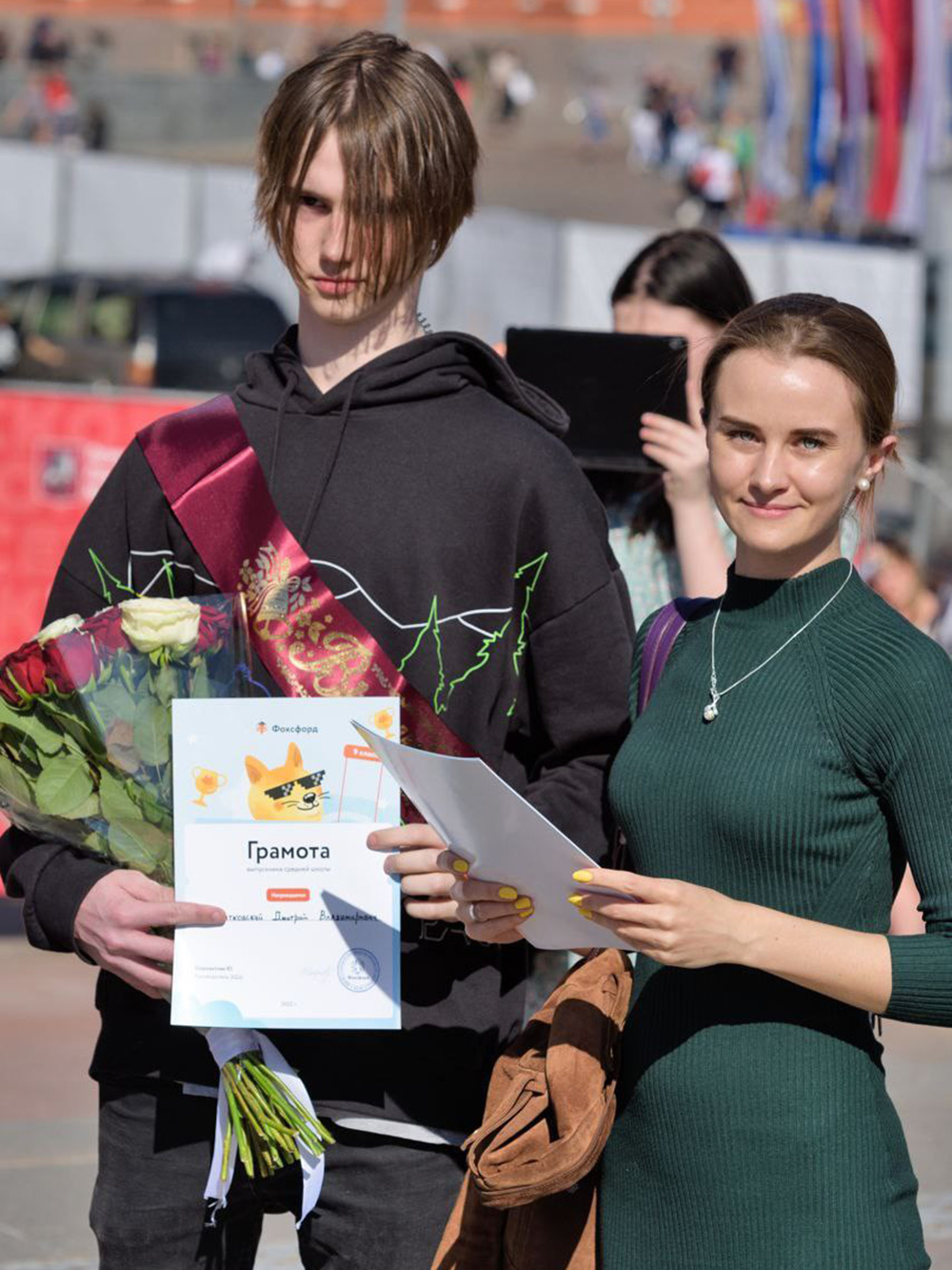 Сын с педагогом из онлайн-школы. В этой школе молодой коллектив — дети и педагоги дружат и рады офлайн-встречам