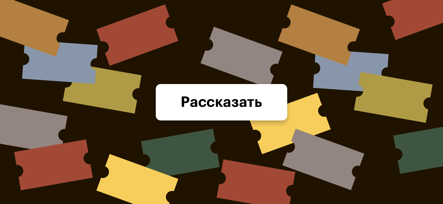 Расскажите, как вы экономите