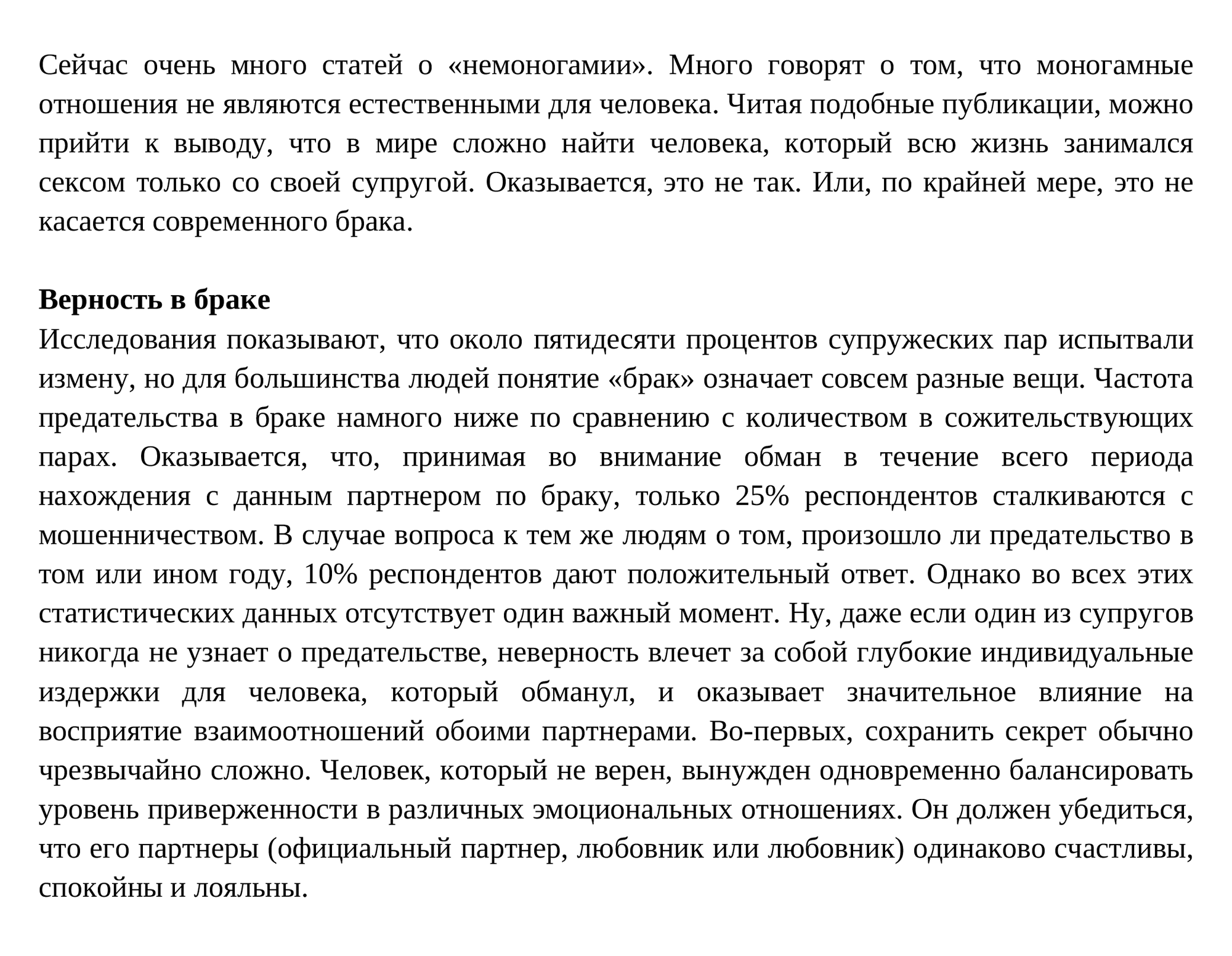 Часть текстового задания, которое мне прислали из агентства. Такое ощущение, что текст писал робот