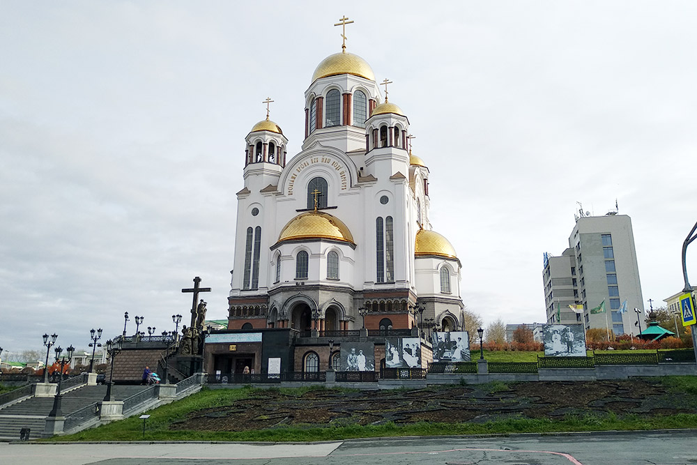 Храм на Крови. РПЦ хотела переименовать всю улицу перед ним в Царскую, но жители были против. Царской назвали только часть улицы, где стоят храмы и нежилые здания. Рядом есть еще один храм — Николая Чудотворца