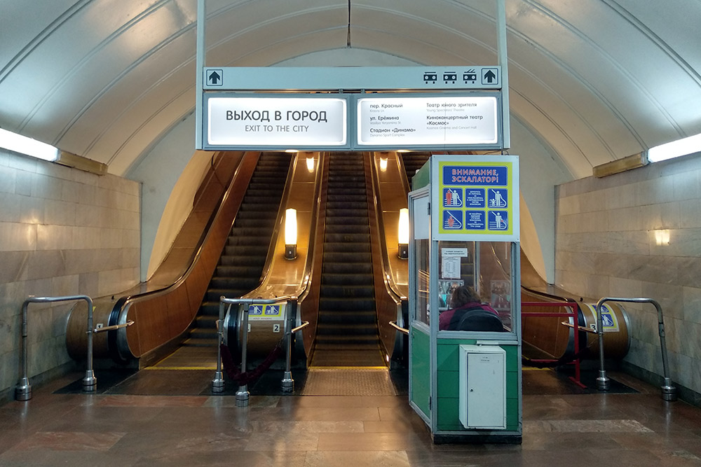 В Екатеринбурге пока что одна ветка метро. В планах построить еще две, но сроки неизвестны