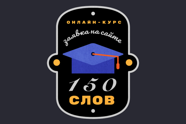 Обложка статьи