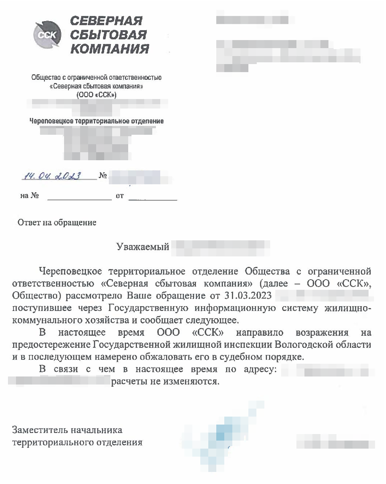 На это мне хотелось ответить «вы бы сначала сами разобрались, а потом делали», но я сдержался