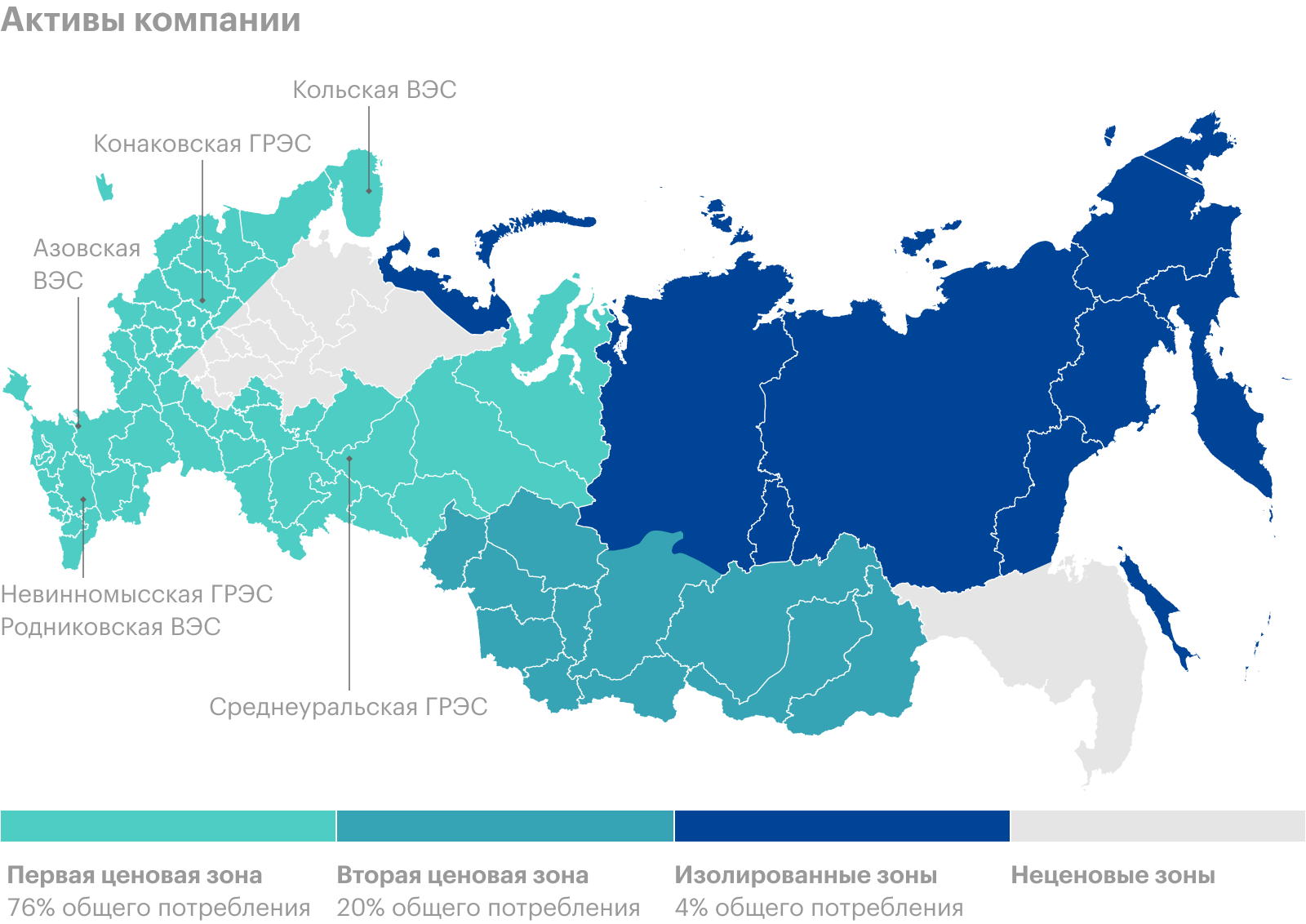 Источник: «ЭЛ-5 Энерго»