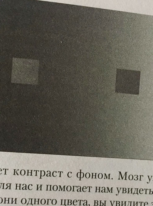 На первом рисунке квадраты разного цвета