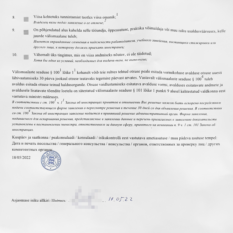 По правилам подать апелляцию можно в течение 30 дней