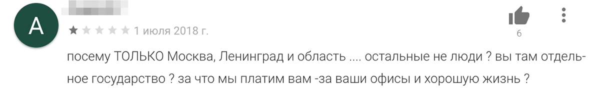 Но получилось не у всех