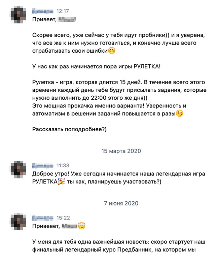 Когда пишешь, а тебя игнорят, делаешь вид, будто ты такой дурачок и не замечаешь, что общаешься со стеной