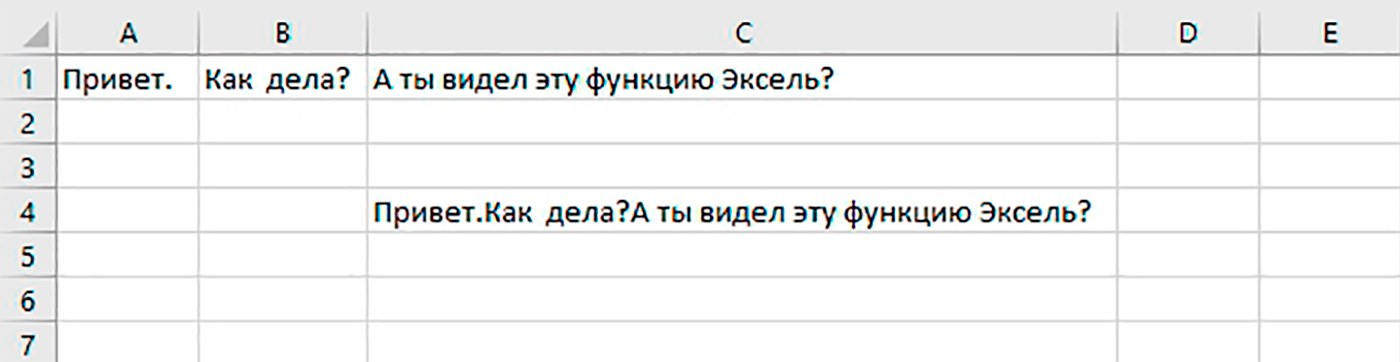 Соединение текста экономит скорее время, чем деньги, но при правильном подходе это легко конвертировать