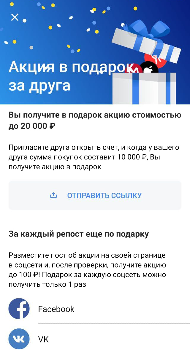 Настоящие компании очень аккуратно формулируют условия акций и бережно относятся к своим деньгам. Иногда это разочаровывает, но зато они не разоряются