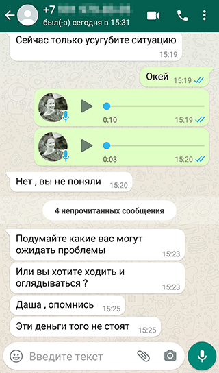 Мошенники угрожают, чтобы я «опомнилась и перевела им свои деньги»