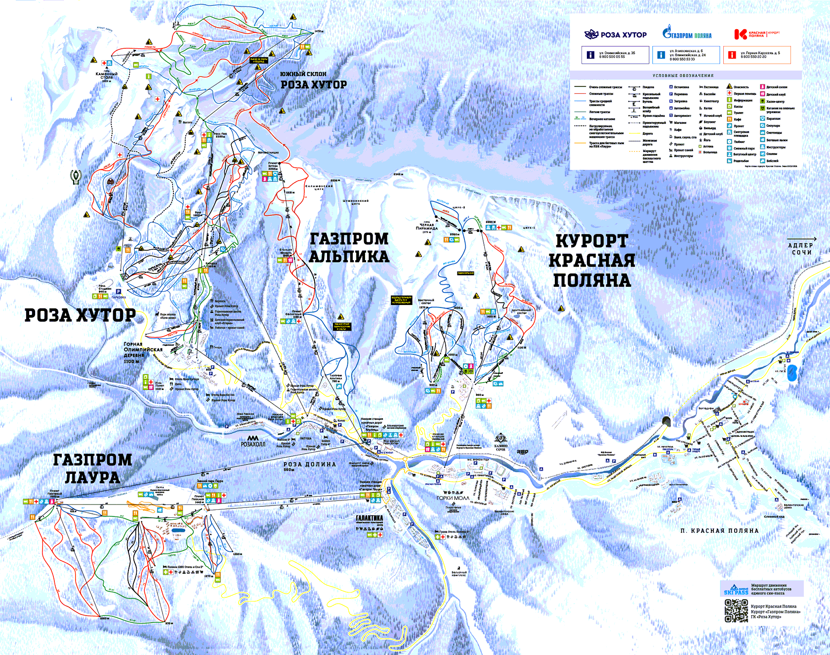 Карта всех трех курортов. Источник: rosakhutor.com