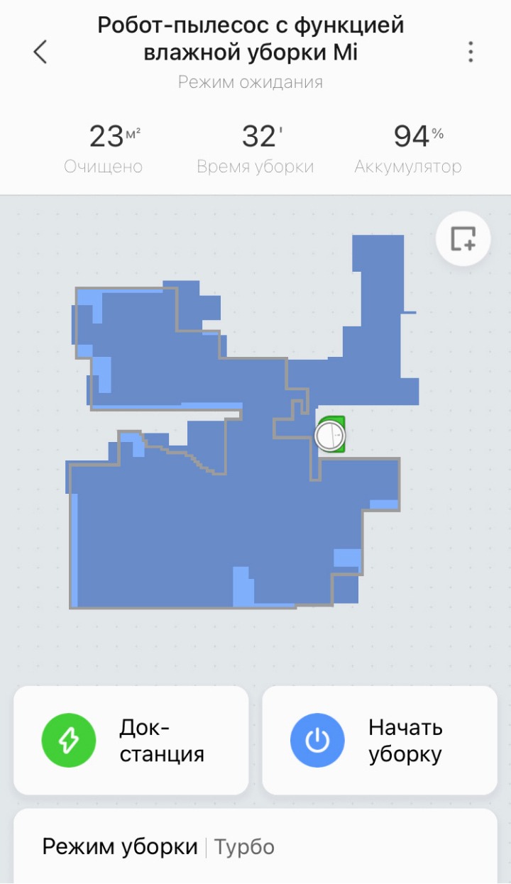 За работой пылесоса «Сяоми» можно следить в приложении Mi Home. Площадь всей квартиры 33 кв.м, но убирать нужно только 23 кв.м — остальное заставлено шкафами