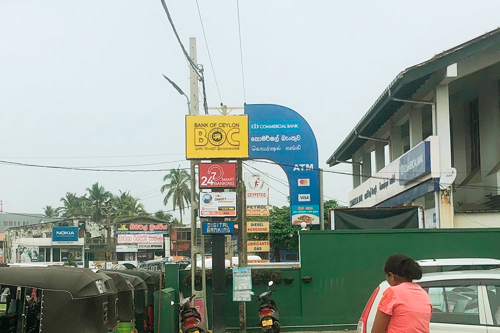 Табличка государственного банка Bank of Ceylon