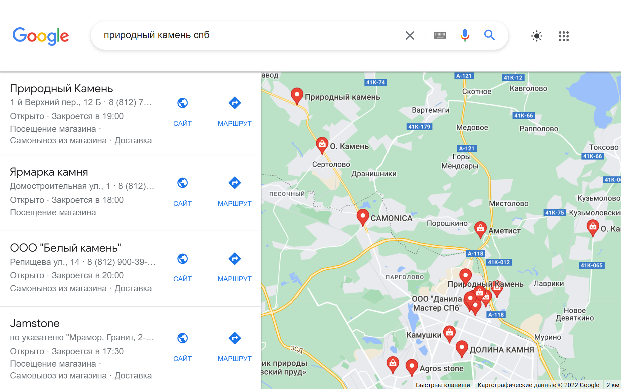 Если вбить в поисковик «природный камень спб», карта покажет развалы с камнями. Мы съездили в три такие точки. Источник: google.com