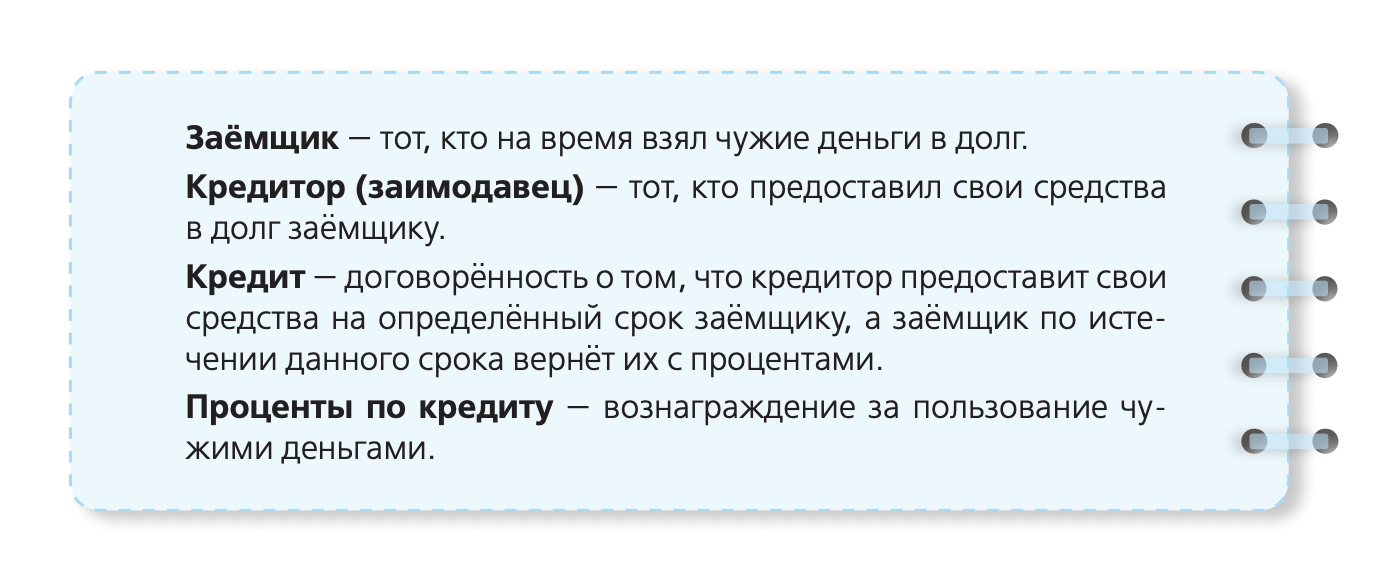 А это пример объяснения терминов для старшеклассников