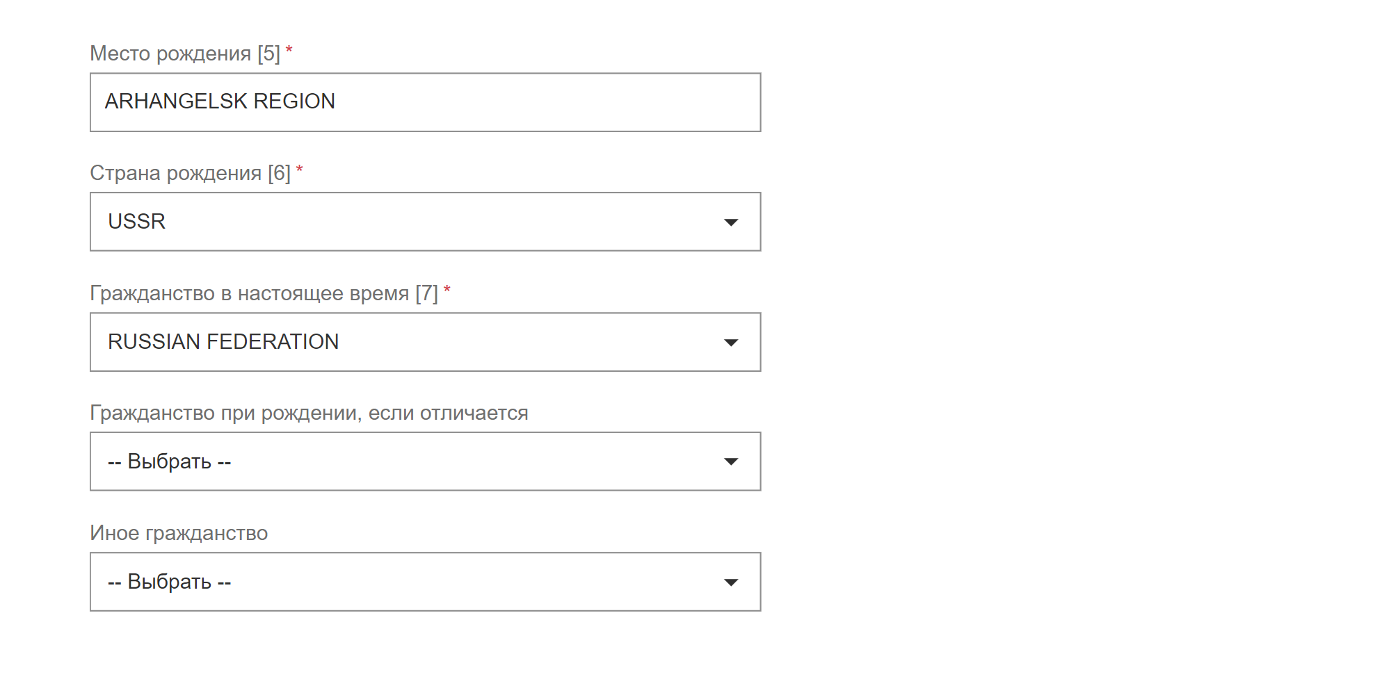 В загранпаспорте местом моего рождения указано USSR, поэтому выбрала этот вариант. Две графы с гражданством просто пропустила. Источник: finlandvisa.fi