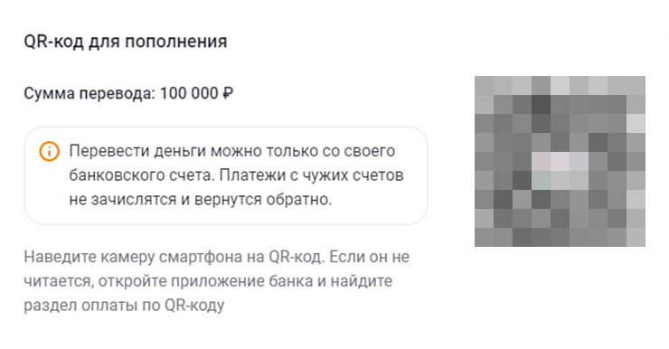 Переводить деньги на вклад не сложнее, чем оплачивать покупки в магазинах