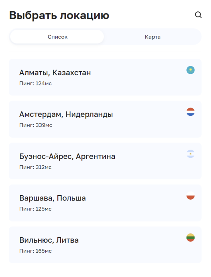 Я нахожусь в России, на Урале, что почти одинаково далеко как от Алма⁠-⁠Аты, так и от Варшавы. Пинг в таком случае примерно равный