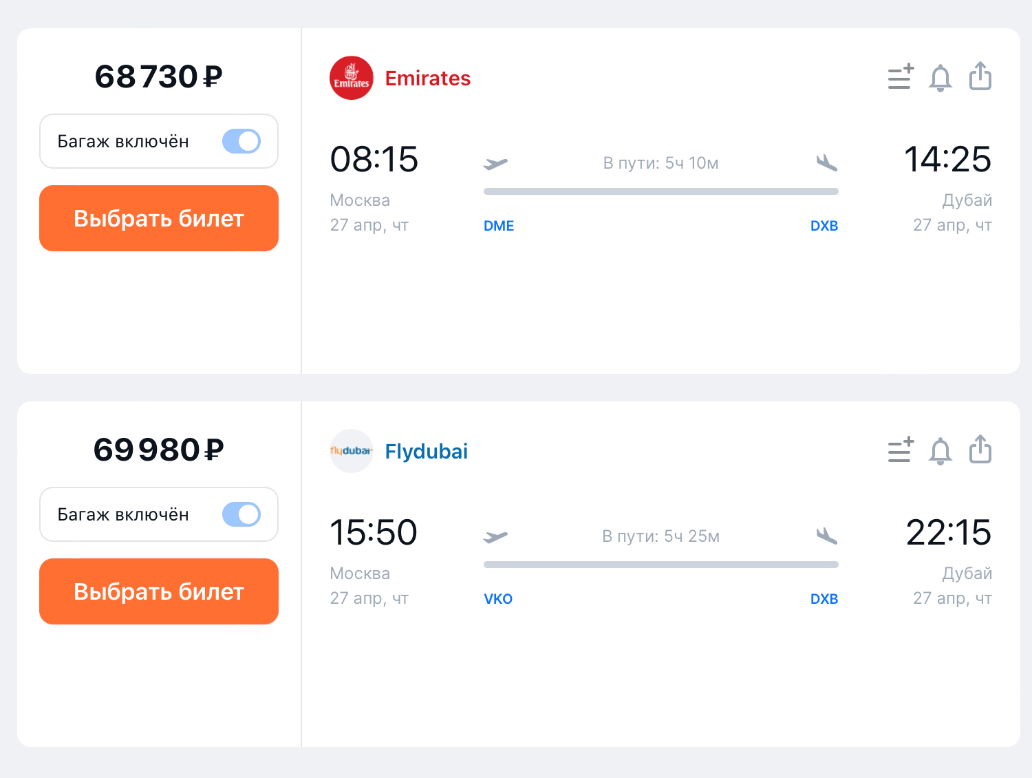 Стоимость билета на рейс из Москвы в Дубай на 27 апреля у Emirates составляет 68 730 ₽, у Flydubai — 69 980 ₽. Источник: aviasales.ru