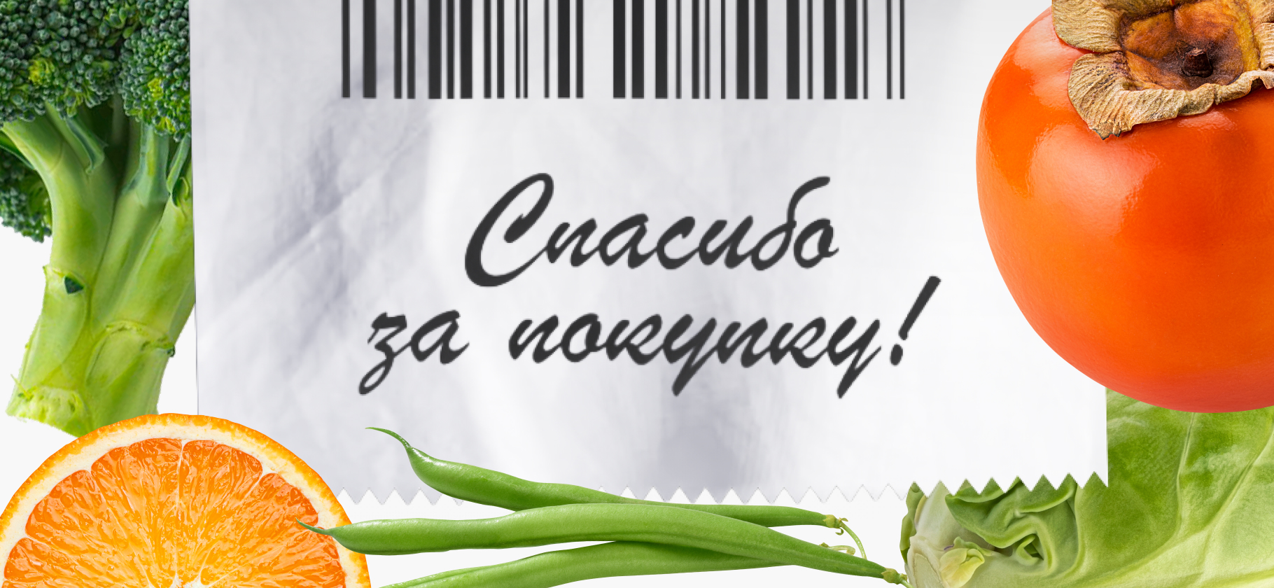 Яблочный соус, курица, три вида капусты: какие продукты я купила на 76 € в Нидерландах