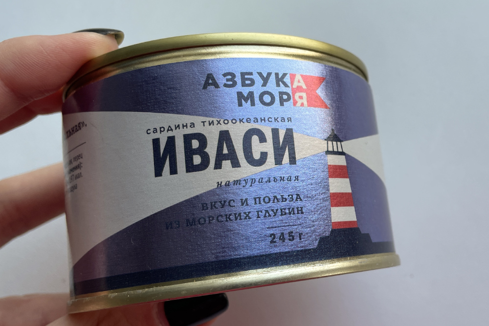 Сардины иваси я купила в «Красном и белом» за 70 ₽. На вкус они были как шпроты: очень рыбные и соленые