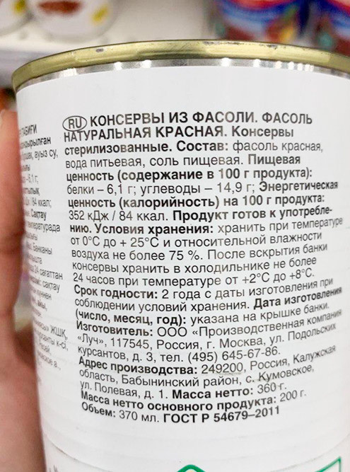 По составу дешевый аналог ничем не хуже и даже полезнее, потому что не содержит сахар