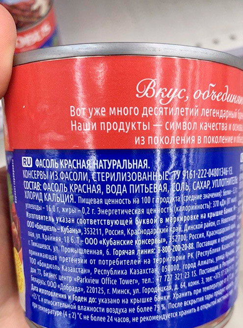 По составу дешевый аналог ничем не хуже и даже полезнее, потому что не содержит сахар