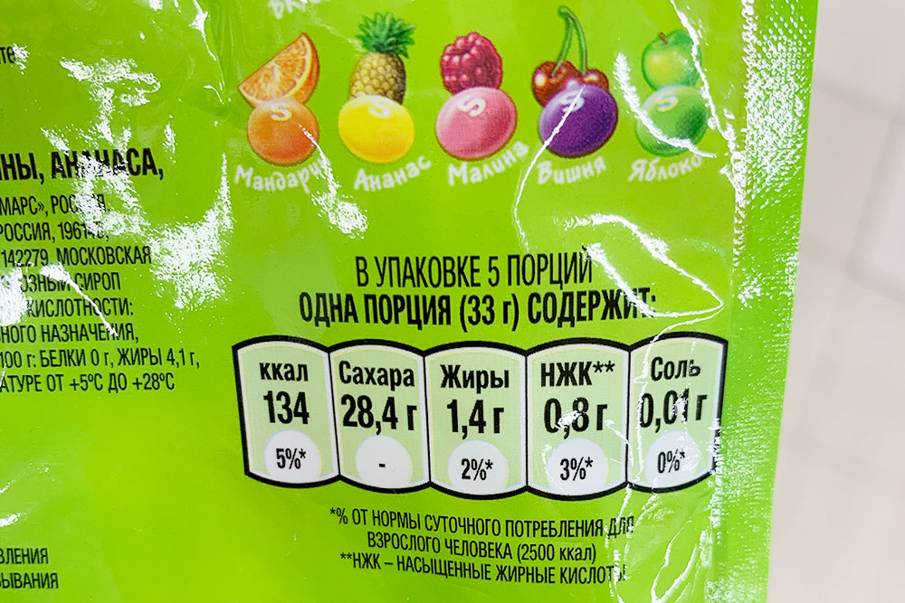 Надпись «100 ккал» может ввести в заблуждение, потому что это в порции, а не в пачке. Для удобства сравнения с аналогичным продуктом умножайте все данные из таблицы на 4