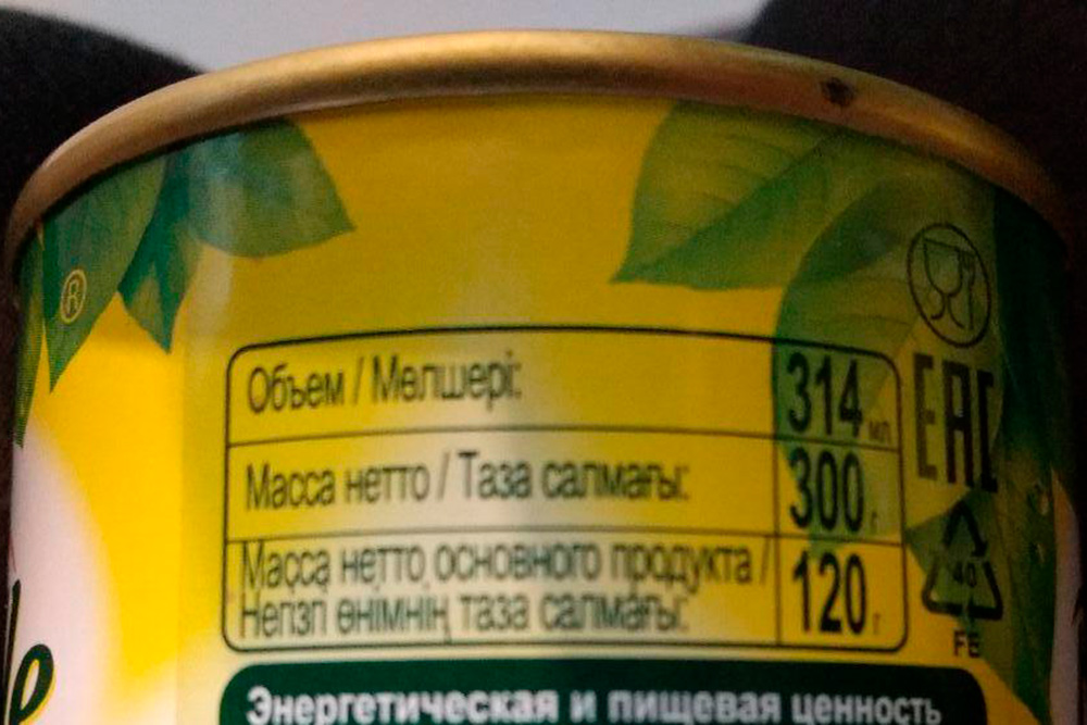 Дополнительно производитель может указать на упаковке объем продукта, но для покупателя этот параметр никакой практической пользы не несет