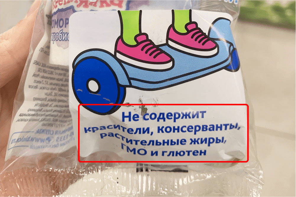 Эта надпись означает, что в продукте не использовались генно-модифицированные организмы