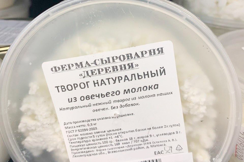 Термин «фермерский продукт» не регламентирован гостом. Каждый может вкладывать в это понятие свой смысл