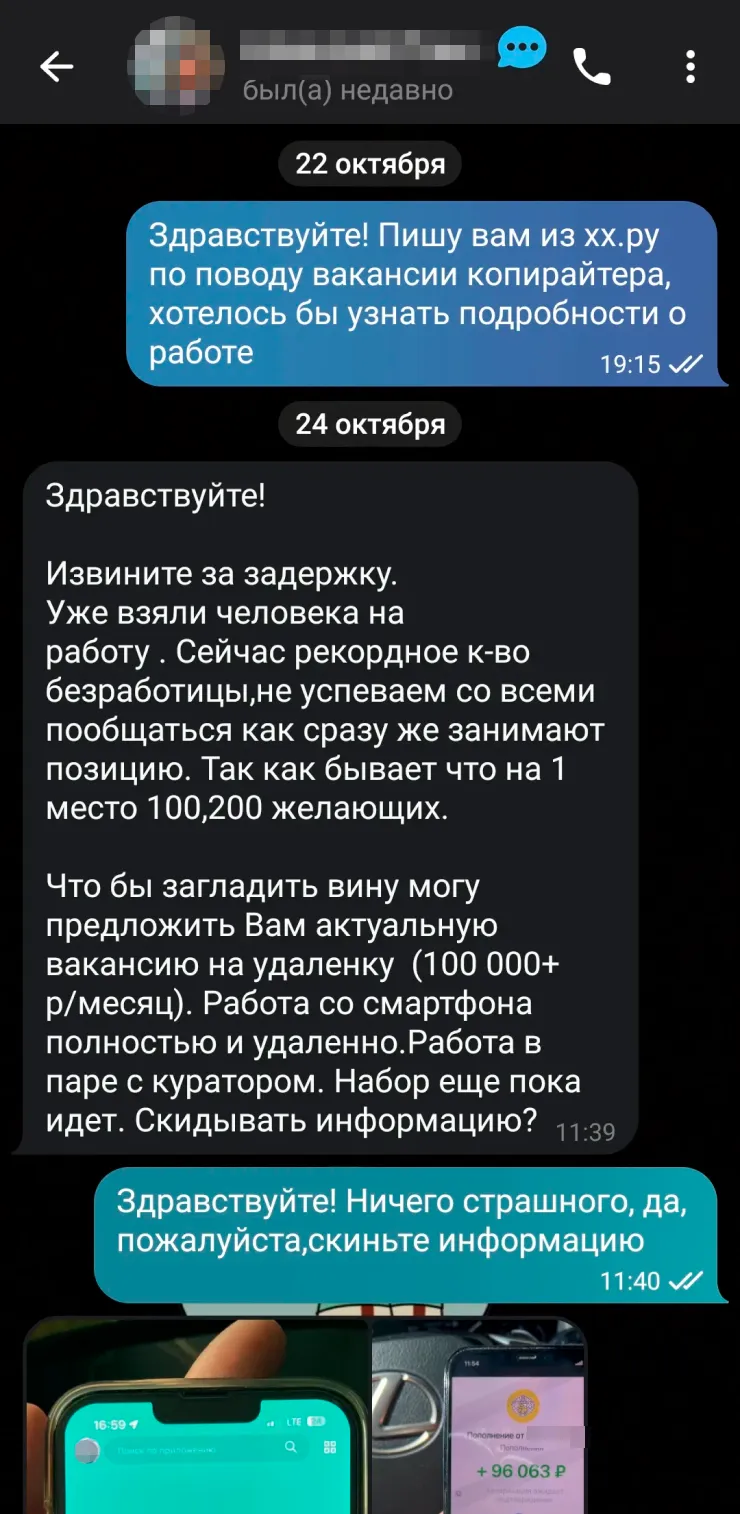 Работы копирайтером для меня не нашлось, зато появилось более заманчивое предложение