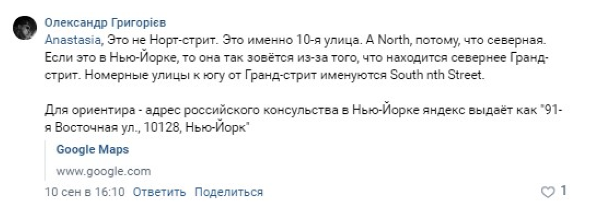 Один из ответов, который отправил участник сообщества