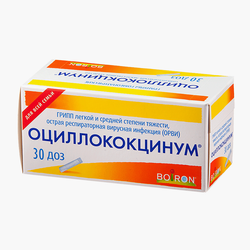 «Оциллококцинум» — самый дорогой препарат от ОРВИ. За 30 доз можно отдать 2219 ₽. Источник: gorzdrav.org