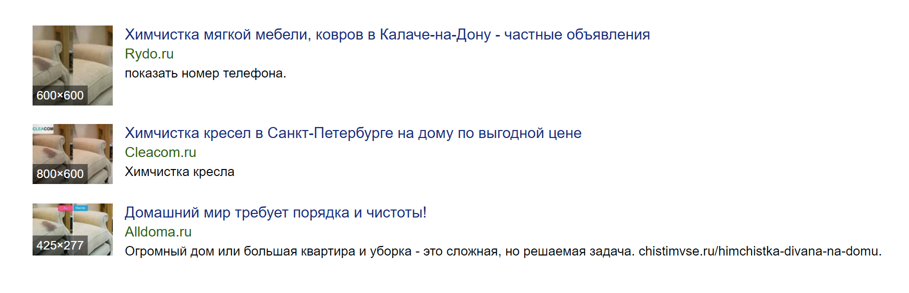 Где⁠-⁠то фото осветлили, а где⁠-⁠то увеличили фрагменты или добавили логотип. Но поиск не проведешь