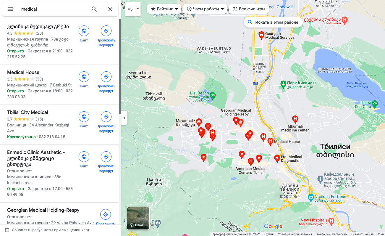 Карта с выдачей по запросу medical в Тбилиси. Я живу здесь и больше всего знаю про этот город. Источник: «Гугл⁠-⁠карты»