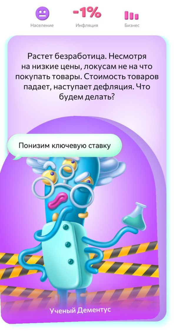 Чтобы выбрать ответ на вопрос, нужно смахнуть карточку влево или вправо