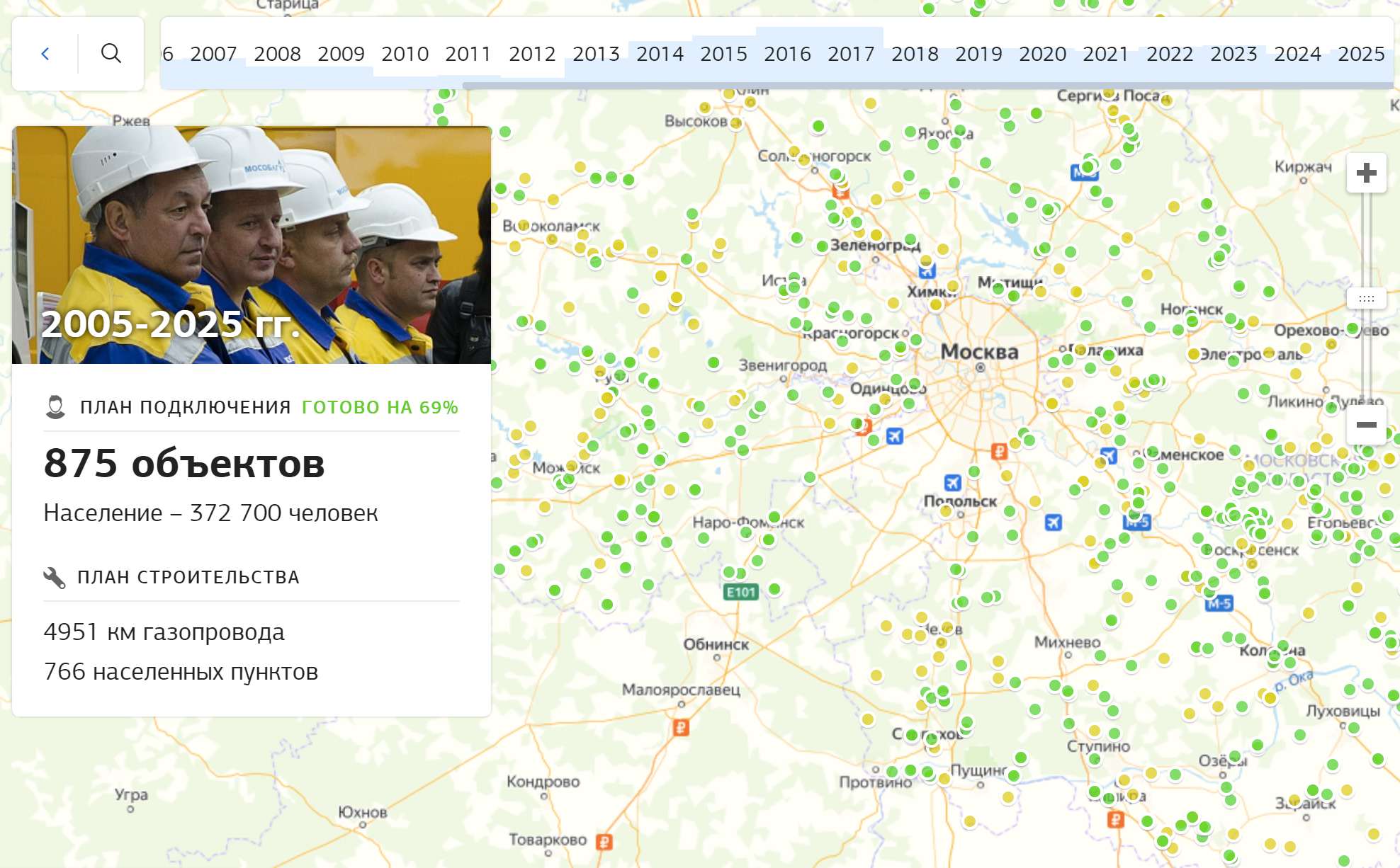 На карте зеленым указаны газифицированные населенные пункты, входящие в программу, а желтым — планируемые. Если у вас дом в Москве или МО, вы можете найти на карте свой и посмотреть, планируется ли подводить туда газ