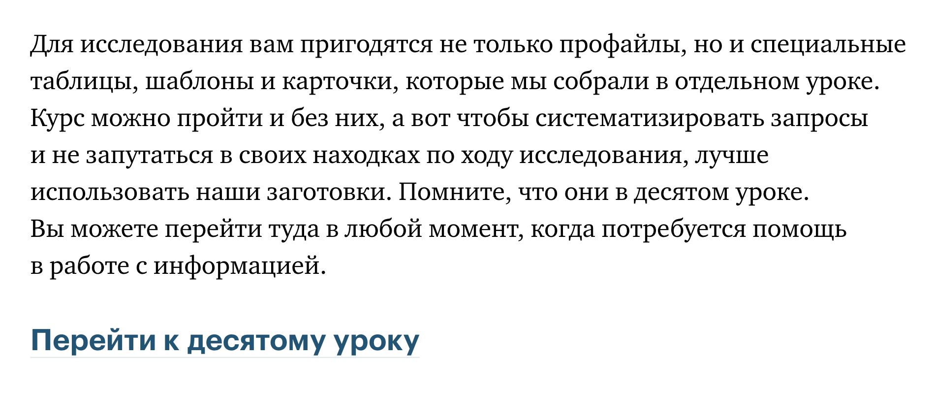 Небольшое, но важное обновление в первом уроке курса, которое сильно облегчает жизнь исследователю