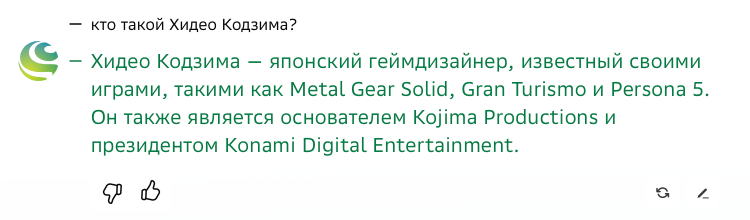 Хидео Кодзима не разрабатывал Gran Turismo и Persona 5, никогда не был президентом Konami