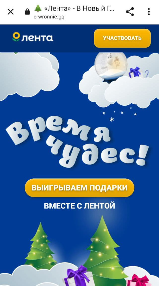 Известное название и логотип, новогодняя акция, что может пойти не так?