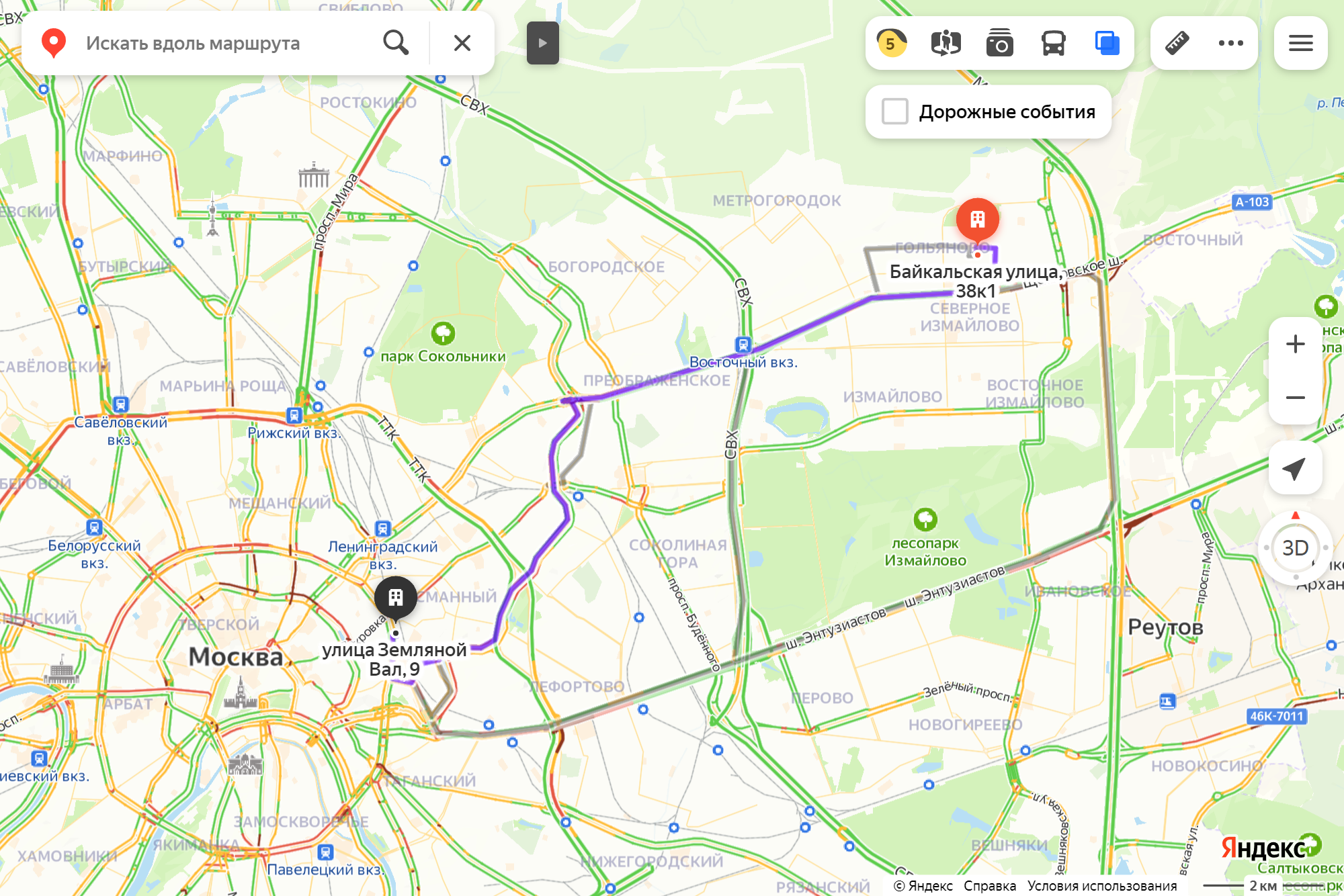 Если пробок нет, то до центра из Гольянова можно доехать за 27 минут. Источник: yandex.ru