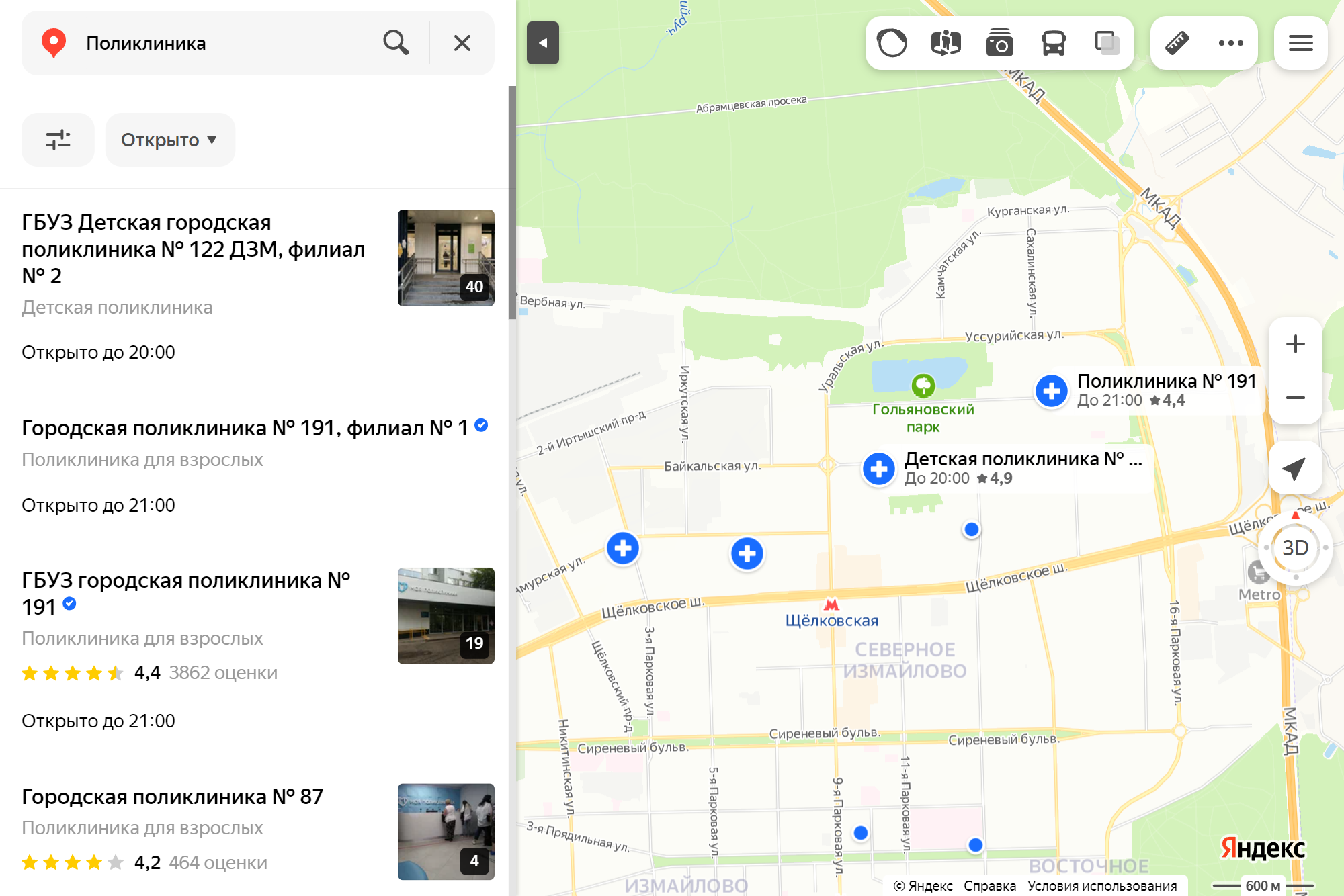 Поликлиники в Гольянове. Источник: yandex.ru