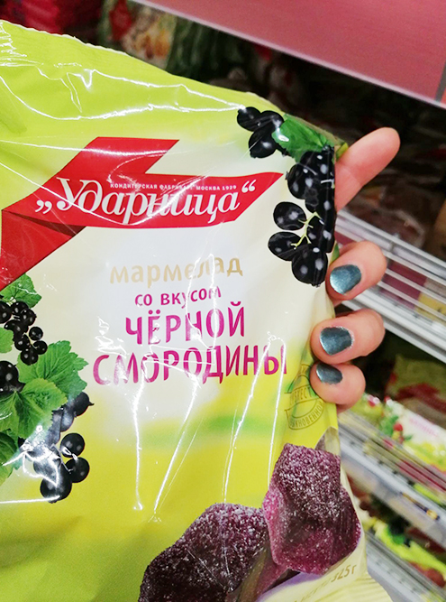 Ароматизатор позволяет удешевлять продукцию: в этом мармеладе нет ягод или ягодного сока, зато есть вкус и цвет за счет ароматизатора «Черносмородиновый» и красителя из кожицы винограда. Состав вишневого или персикового мармелада этой марки почти такой же, отличается только краситель и ароматизатор. Но в целом в этом продукте ничего опасного нет