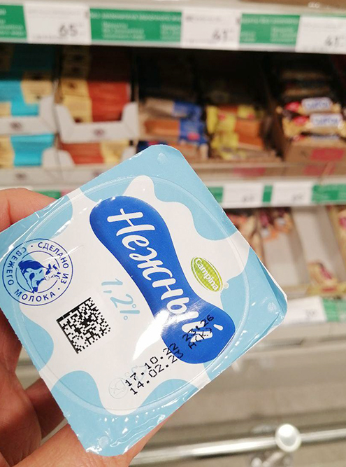 Продукт с пониженным содержанием молочного жира — 1,2%. Чтобы придать ему нужную консистенцию, использовали желатин и дикрахмаладипат ацетилированный — это модификация крахмала